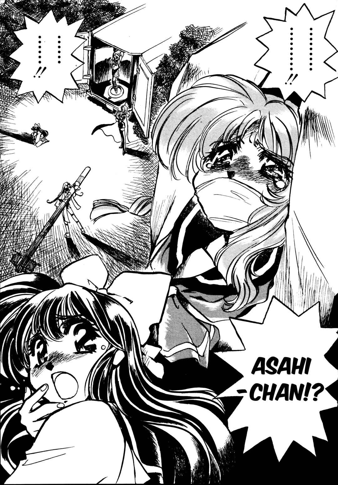 Page 19 Chapter 5 Money Idol Exchanger