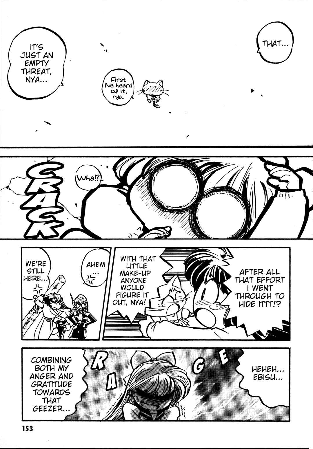 Page 25 Chapter 5 Money Idol Exchanger
