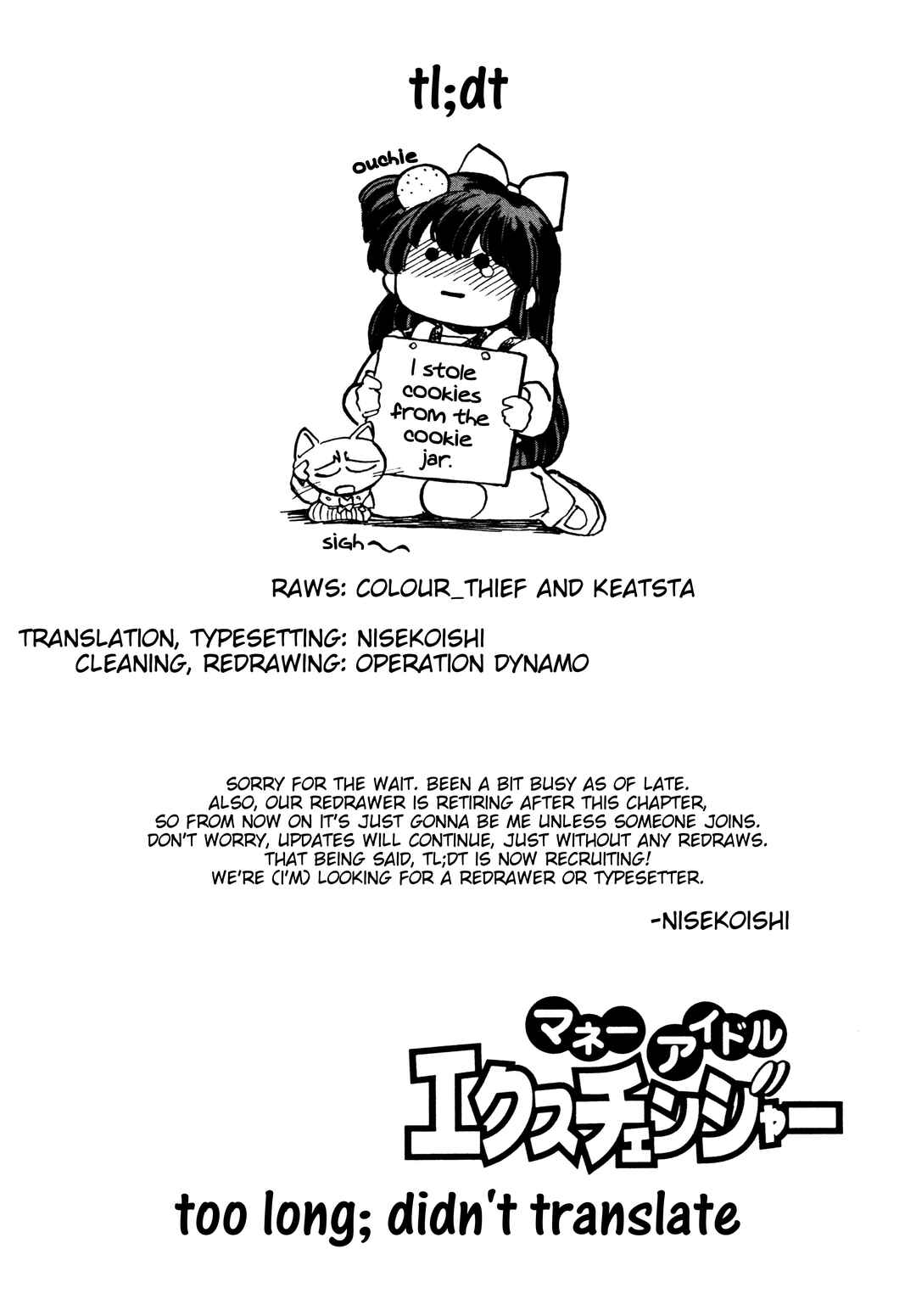 Page 35 Chapter 5 Money Idol Exchanger