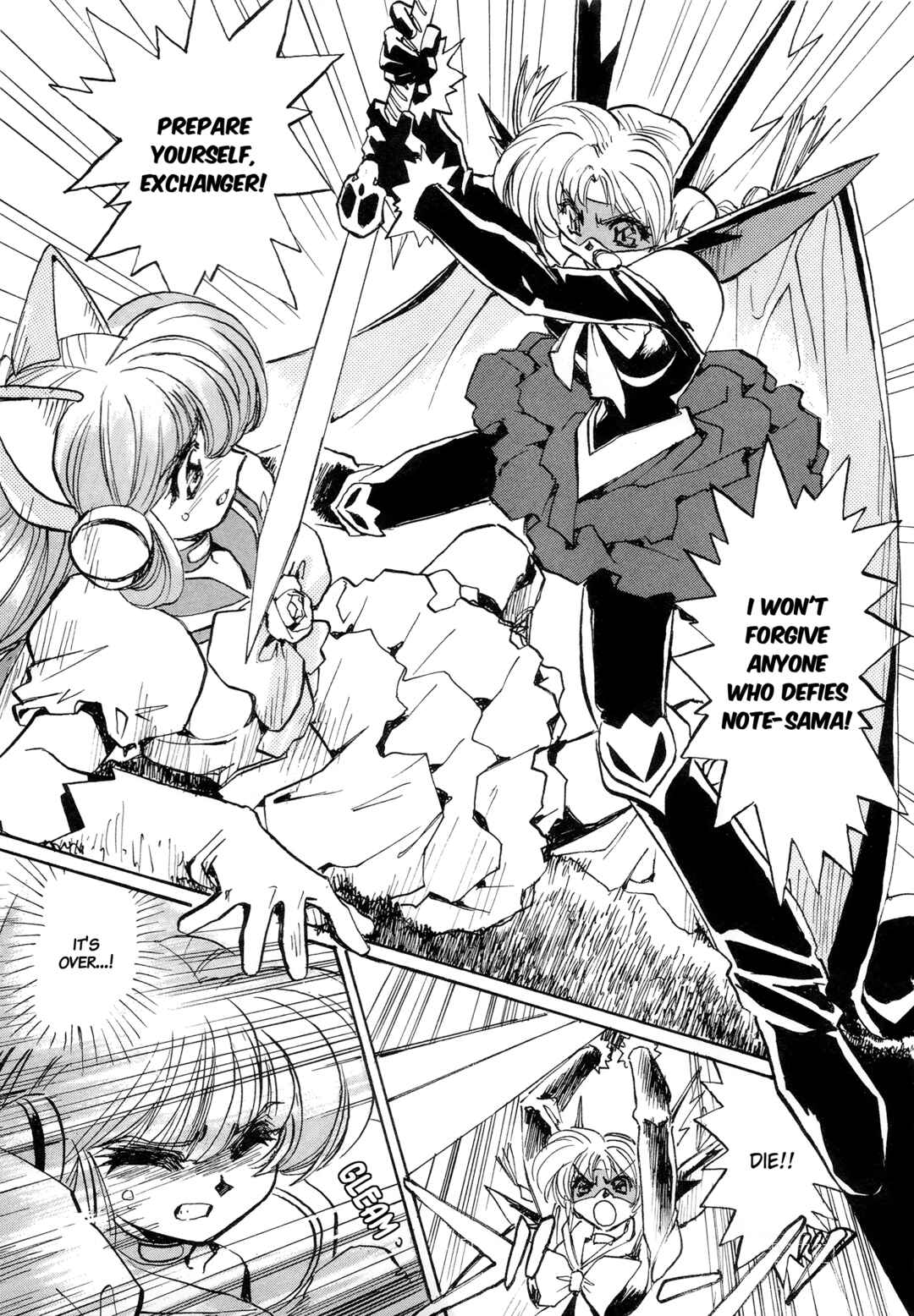 Page 14 Chapter 6 Money Idol Exchanger