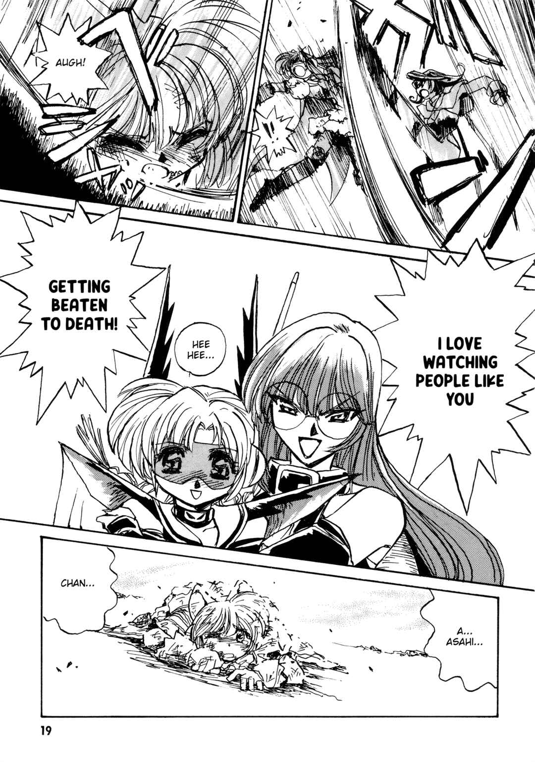 Page 18 Chapter 6 Money Idol Exchanger