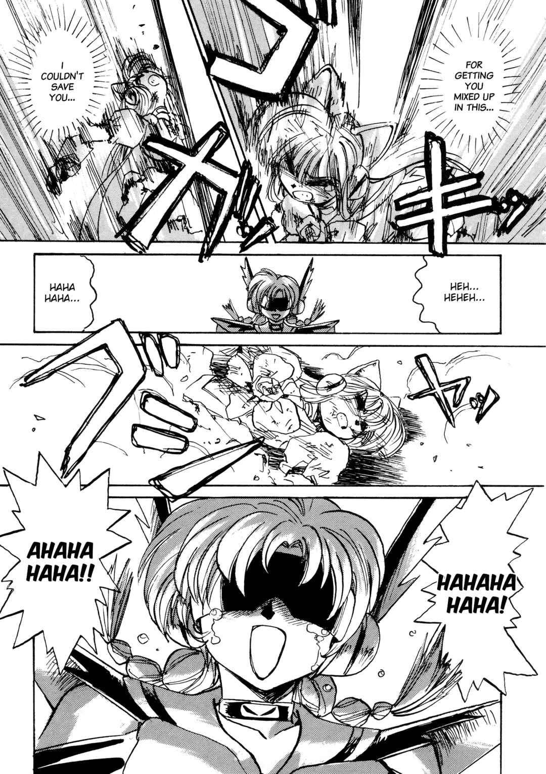 Page 20 Chapter 6 Money Idol Exchanger