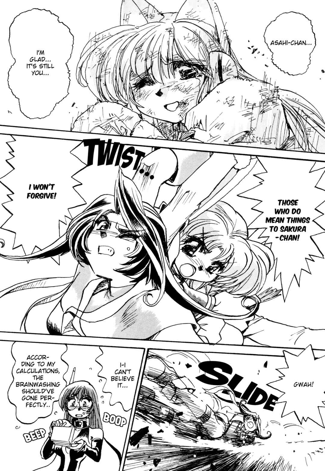 Page 25 Chapter 6 Money Idol Exchanger