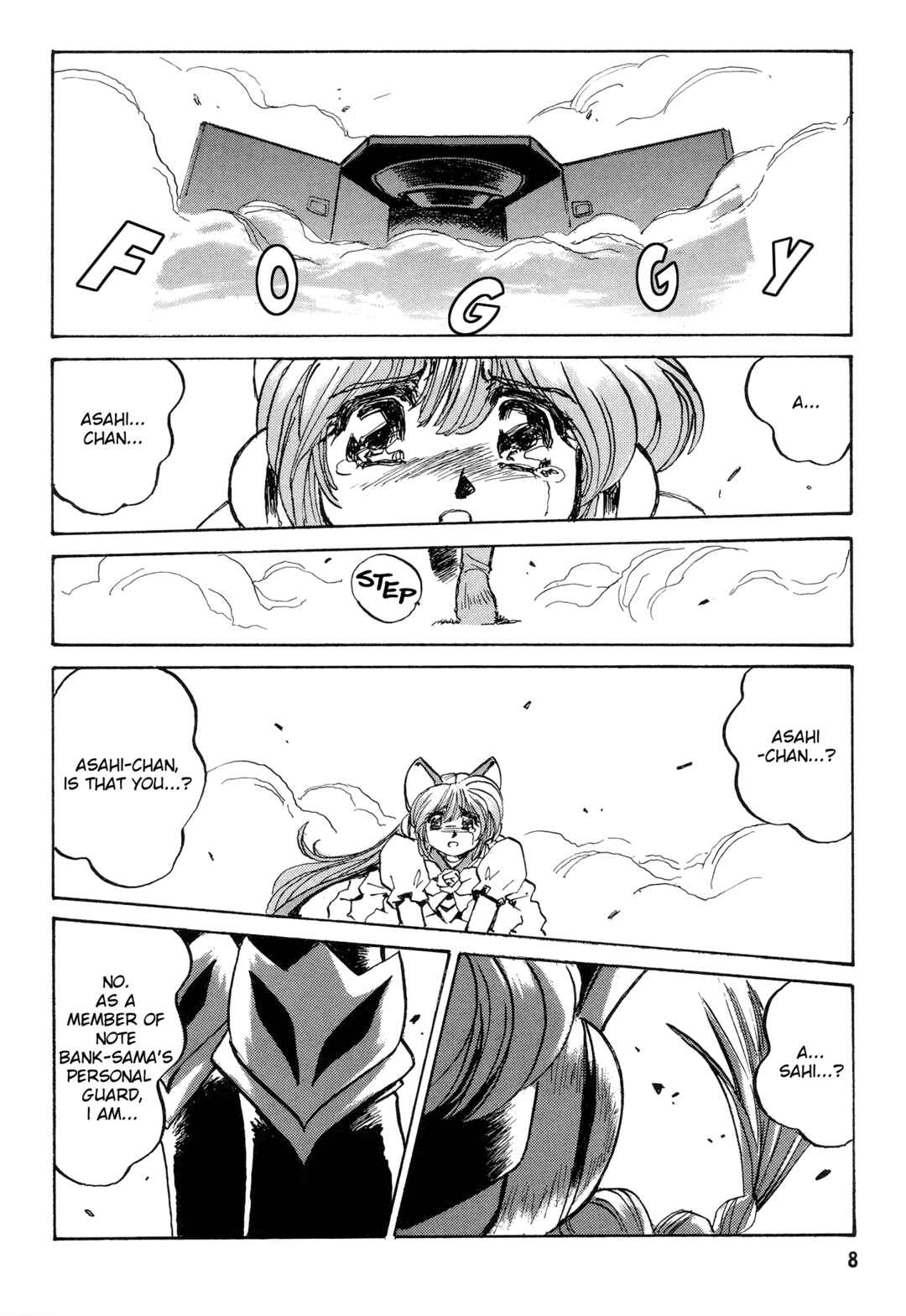 Page 7 Chapter 6 Money Idol Exchanger
