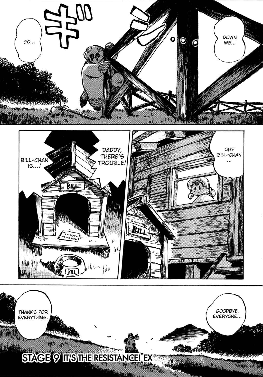 Page 1 Chapter 9 Money Idol Exchanger