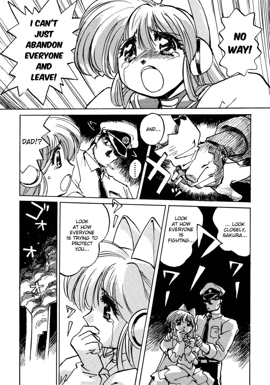 Page 24 Chapter 9 Money Idol Exchanger