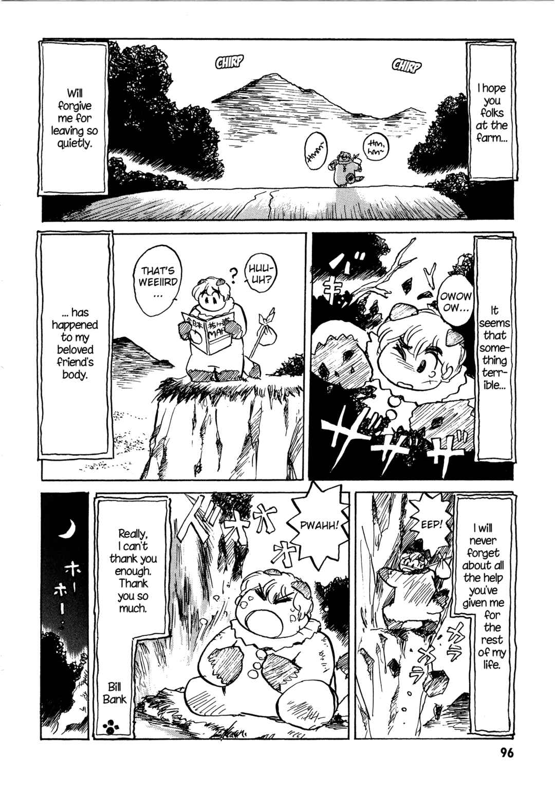 Page 3 Chapter 9 Money Idol Exchanger