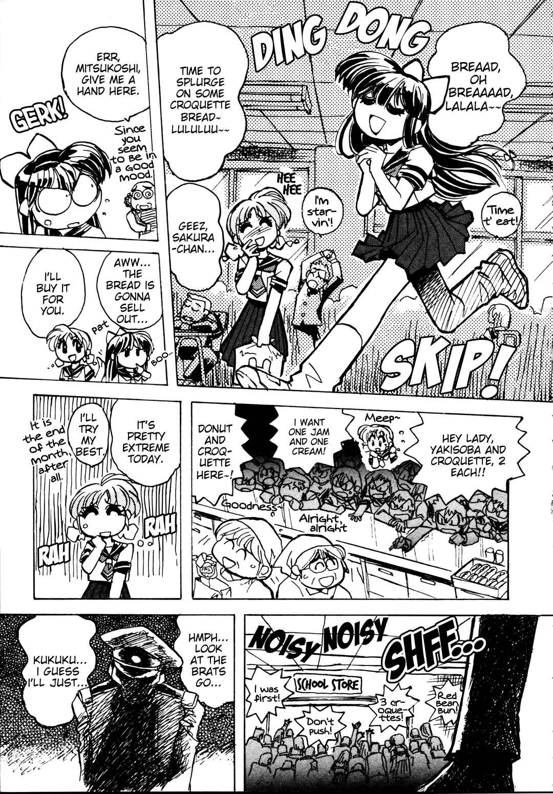 Page 17 Chapter 3 Money Idol Exchanger