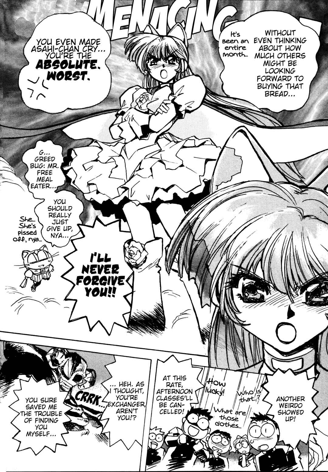 Page 28 Chapter 3 Money Idol Exchanger