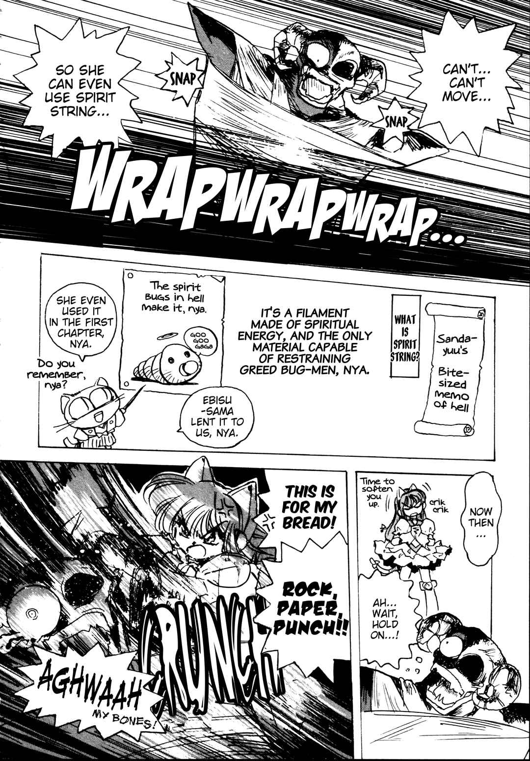 Page 30 Chapter 3 Money Idol Exchanger