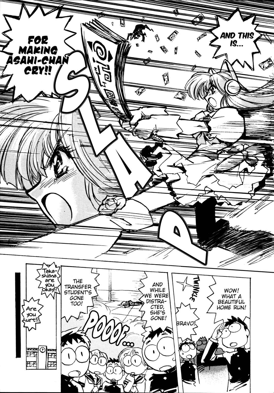 Page 31 Chapter 3 Money Idol Exchanger