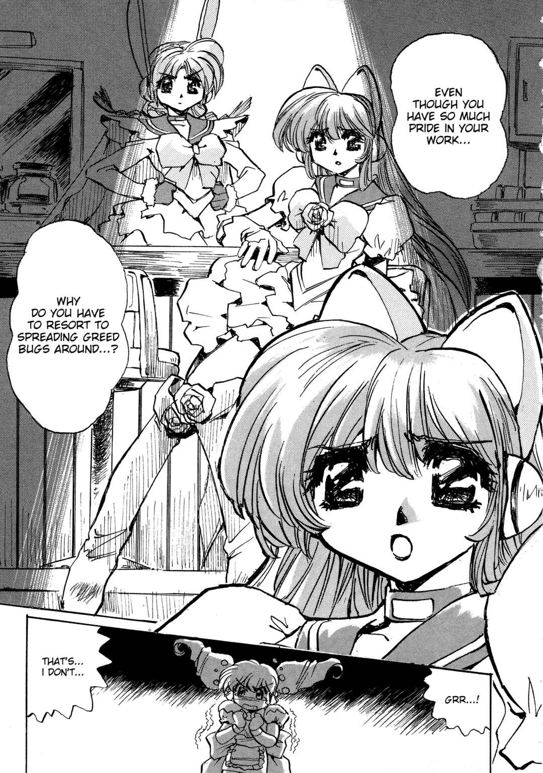 Page 23 Chapter 7 Money Idol Exchanger