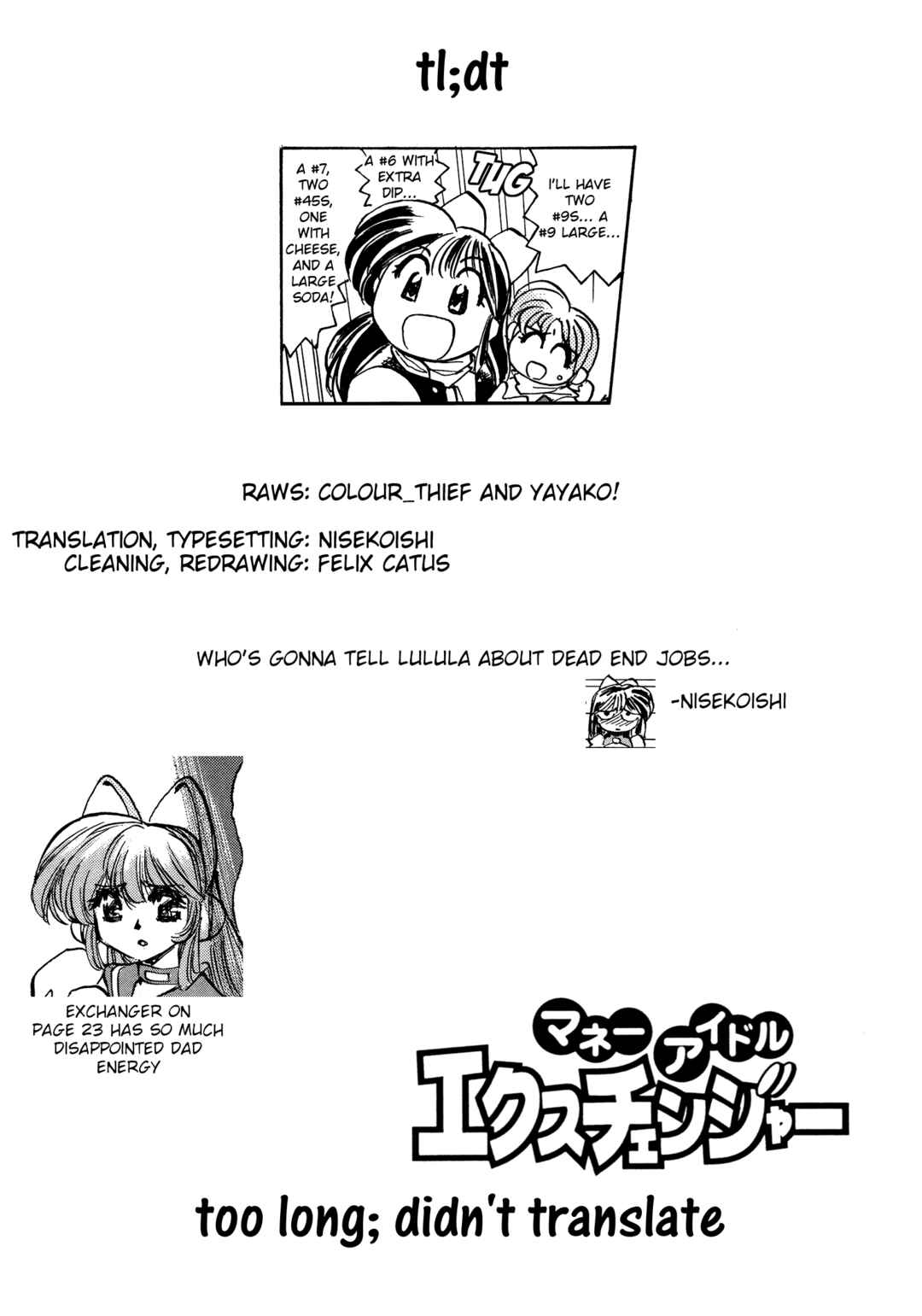 Page 30 Chapter 7 Money Idol Exchanger