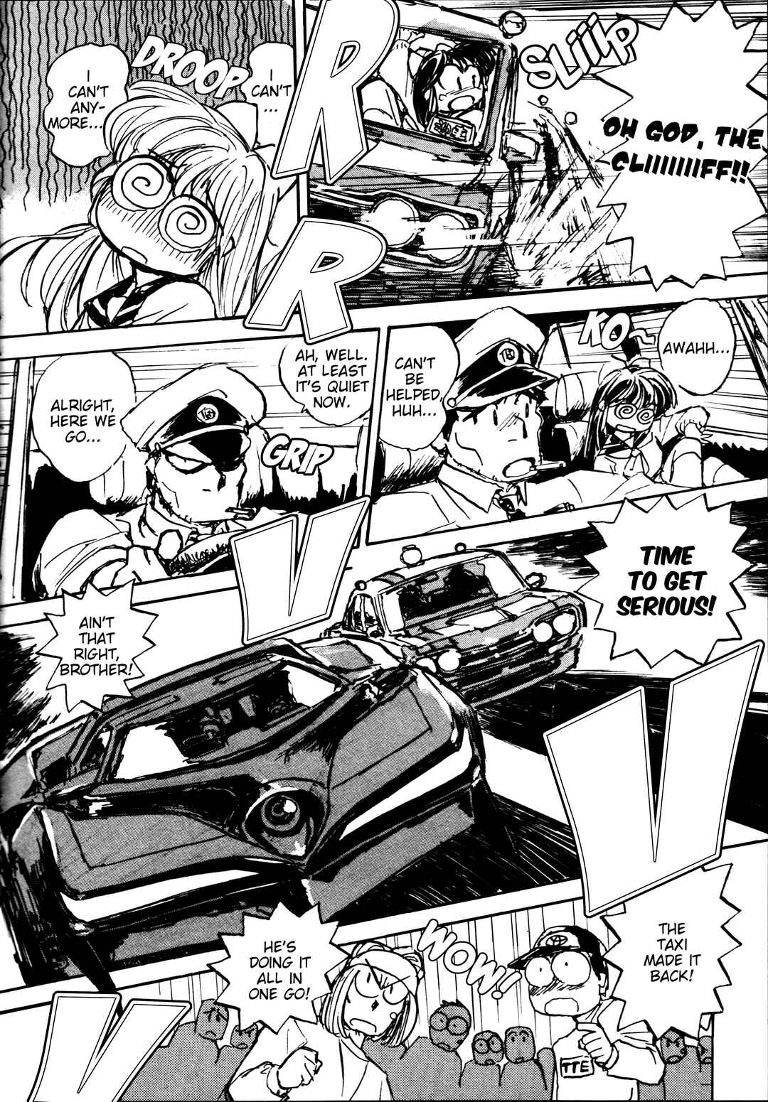 Page 22 Chapter 4 Money Idol Exchanger