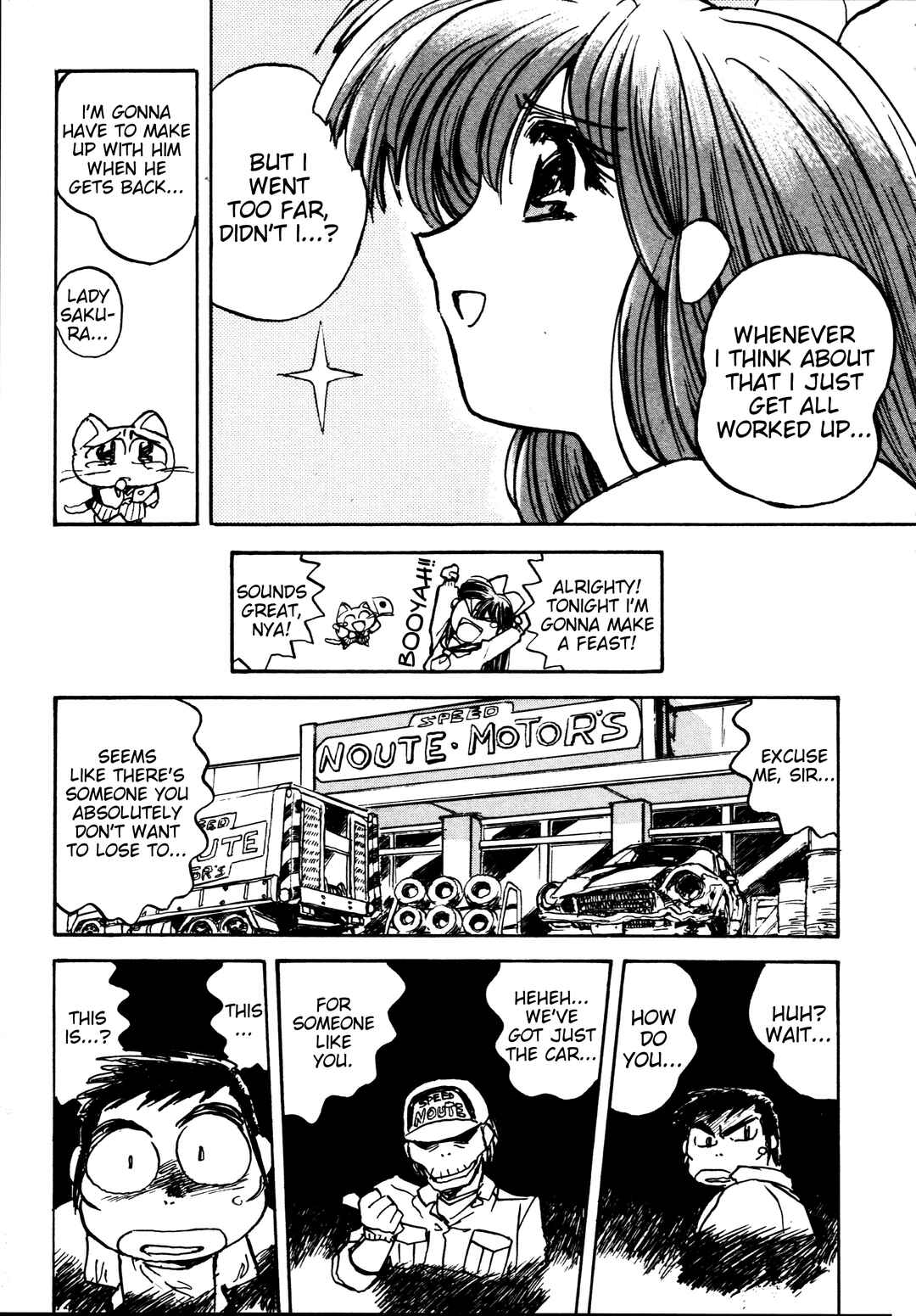 Page 9 Chapter 4 Money Idol Exchanger
