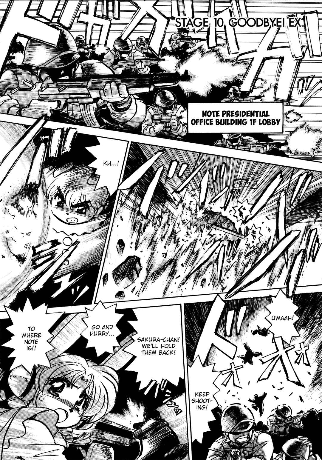 Page 1 Chapter 10 Money Idol Exchanger