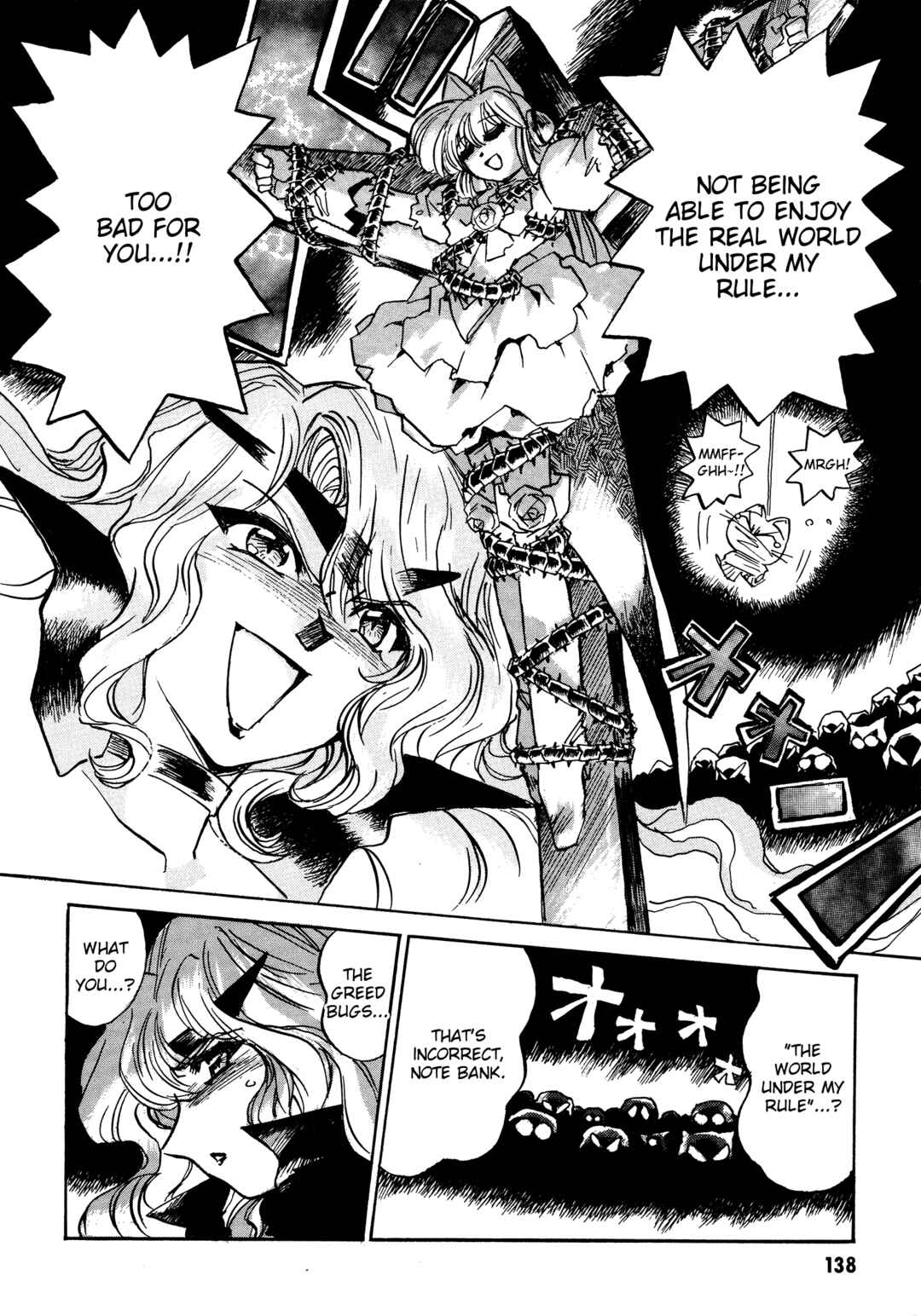 Page 15 Chapter 10 Money Idol Exchanger