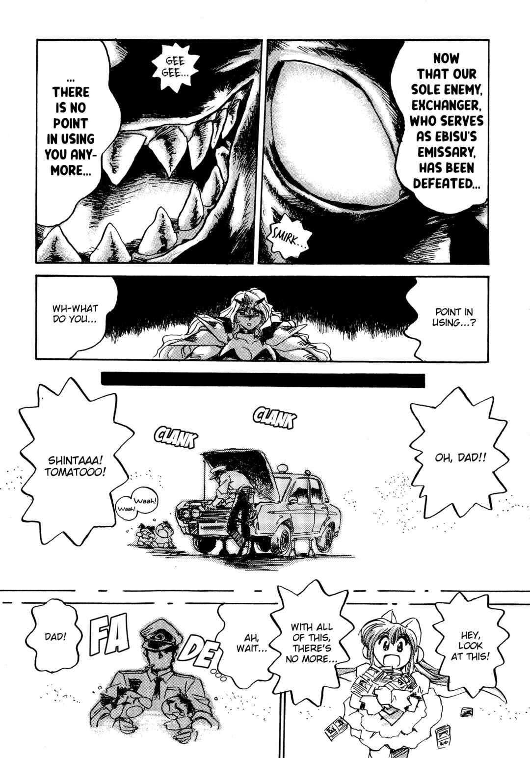 Page 16 Chapter 10 Money Idol Exchanger