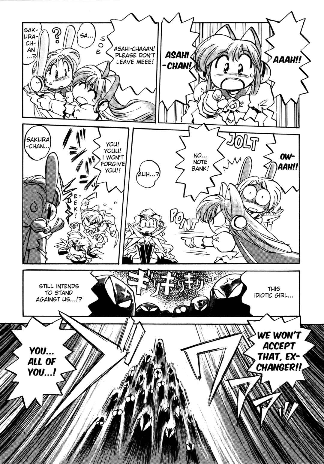 Page 22 Chapter 10 Money Idol Exchanger