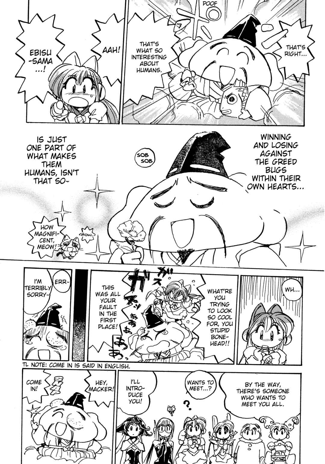 Page 30 Chapter 10 Money Idol Exchanger