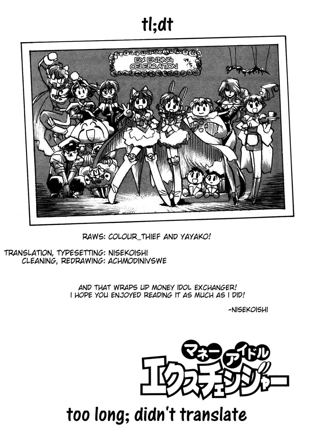 Page 34 Chapter 10 Money Idol Exchanger