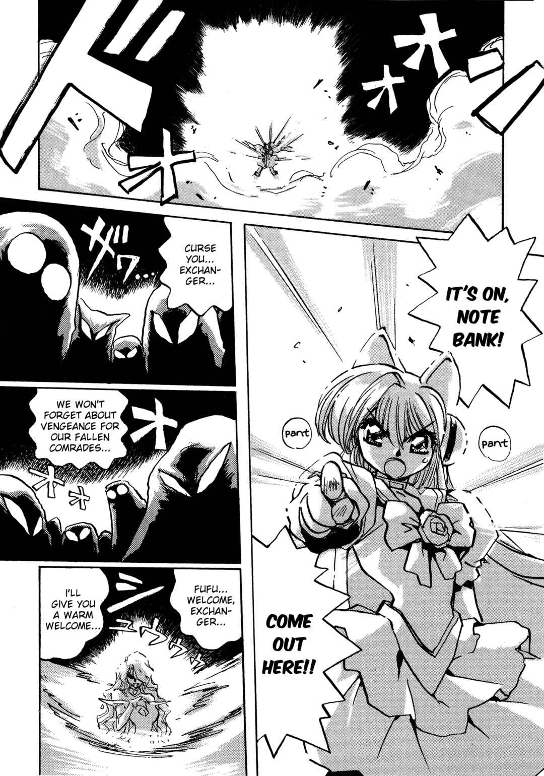 Page 4 Chapter 10 Money Idol Exchanger