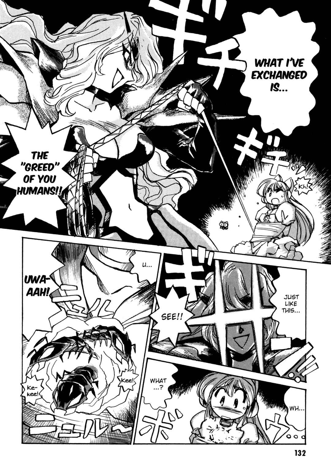 Page 9 Chapter 10 Money Idol Exchanger