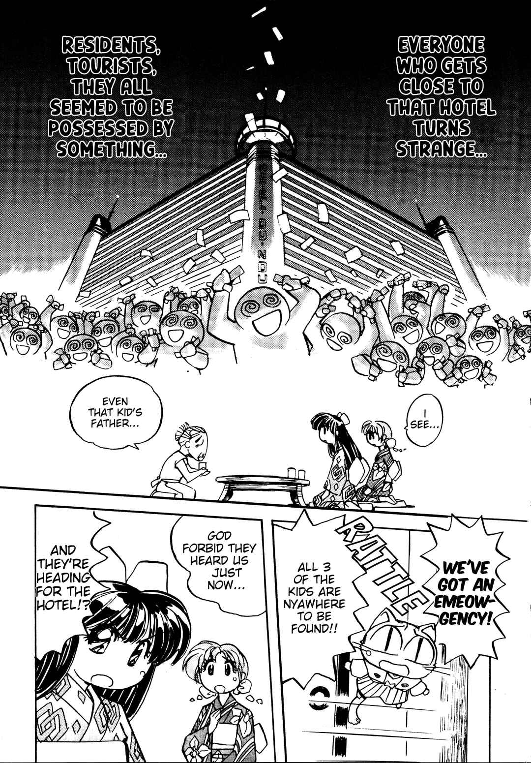 Page 16 Chapter 2 Money Idol Exchanger