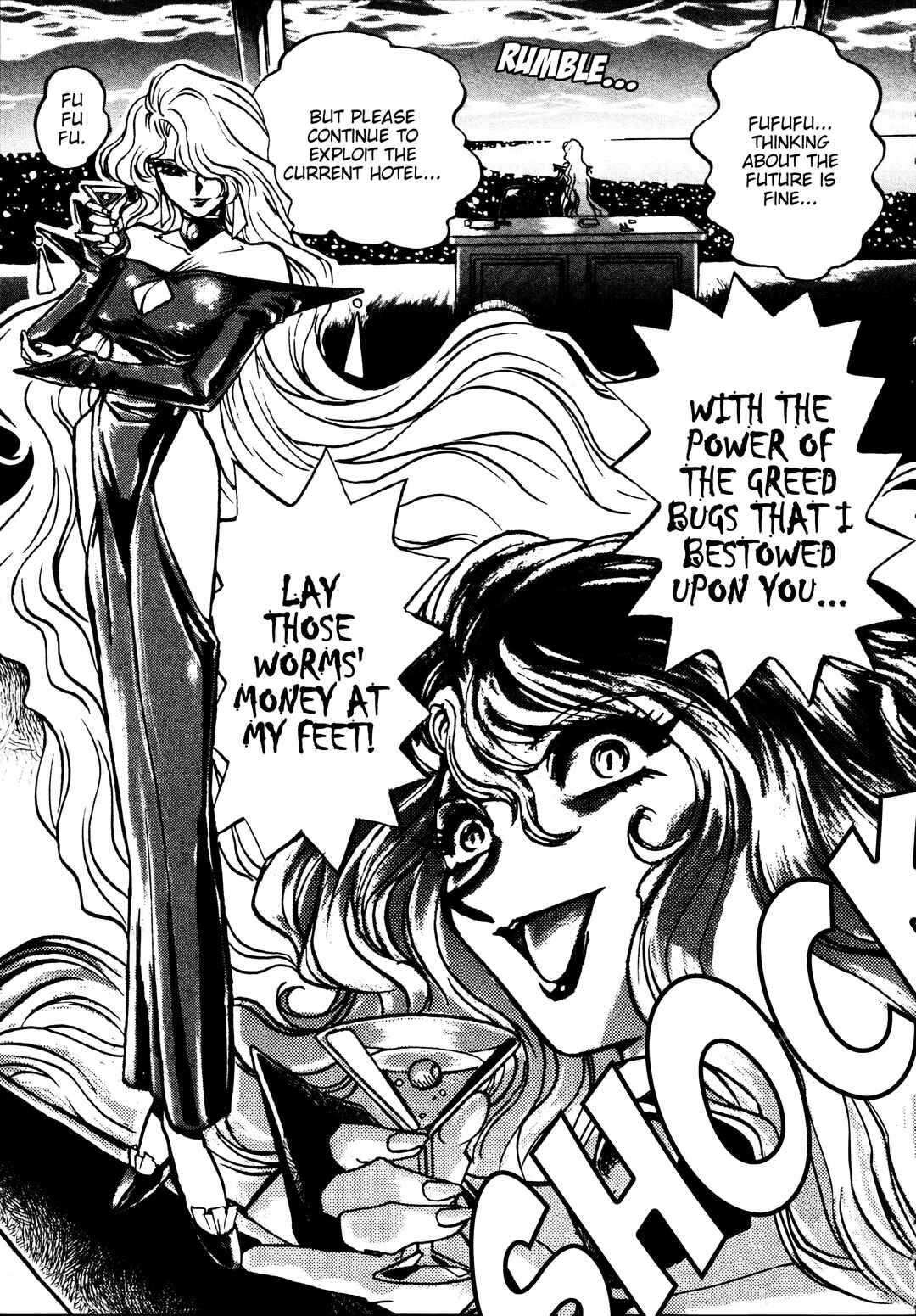 Page 7 Chapter 2 Money Idol Exchanger