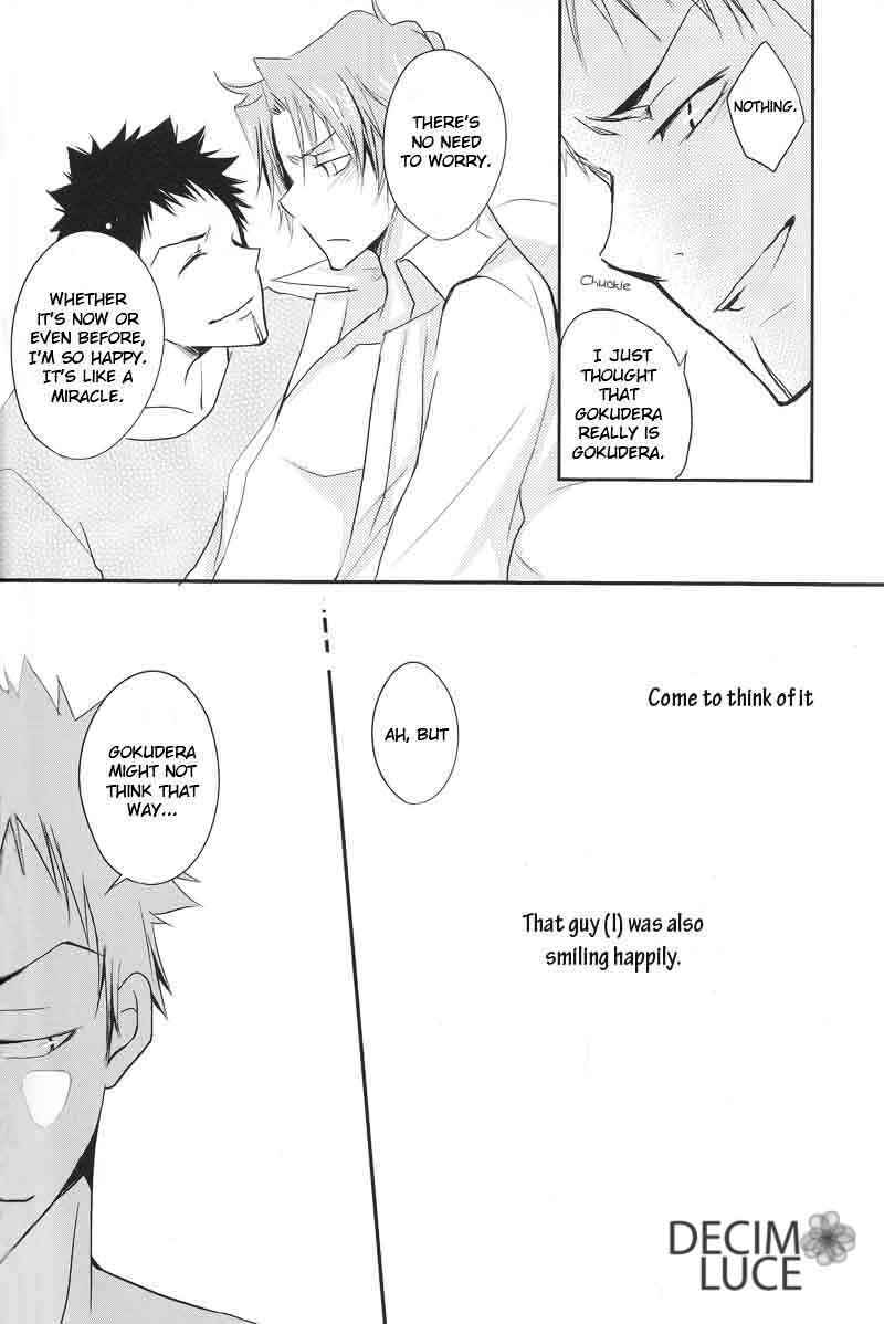 Page 18 Chapter Unknown_62a9 Katekyo Hitman Reborn! - Oversex (Doujinshi)