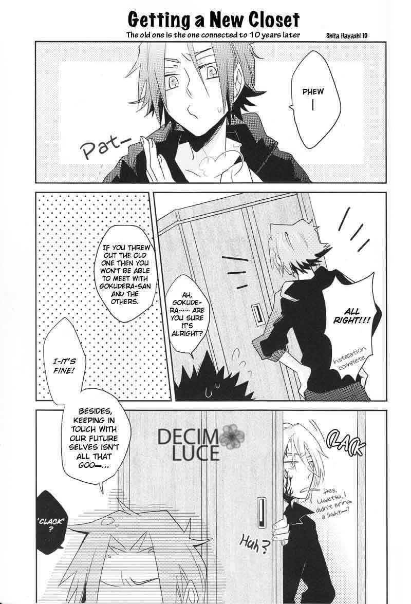 Page 37 Chapter Unknown_62a9 Katekyo Hitman Reborn! - Oversex (Doujinshi)