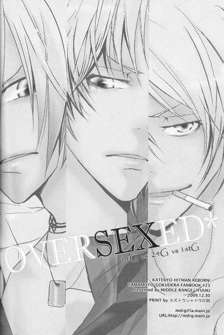 Page 42 Chapter Unknown_62a9 Katekyo Hitman Reborn! - Oversex (Doujinshi)