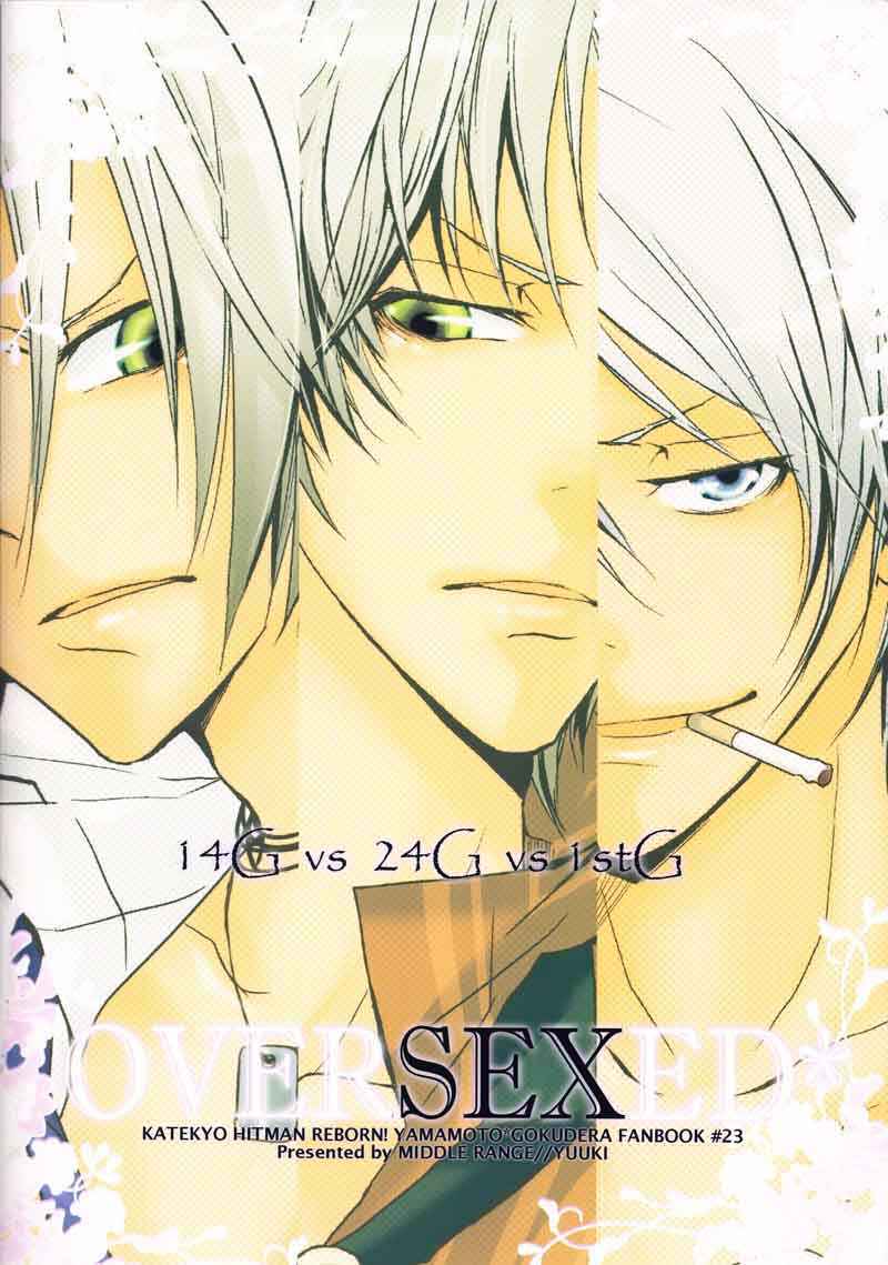 Page 43 Chapter Unknown_62a9 Katekyo Hitman Reborn! - Oversex (Doujinshi)