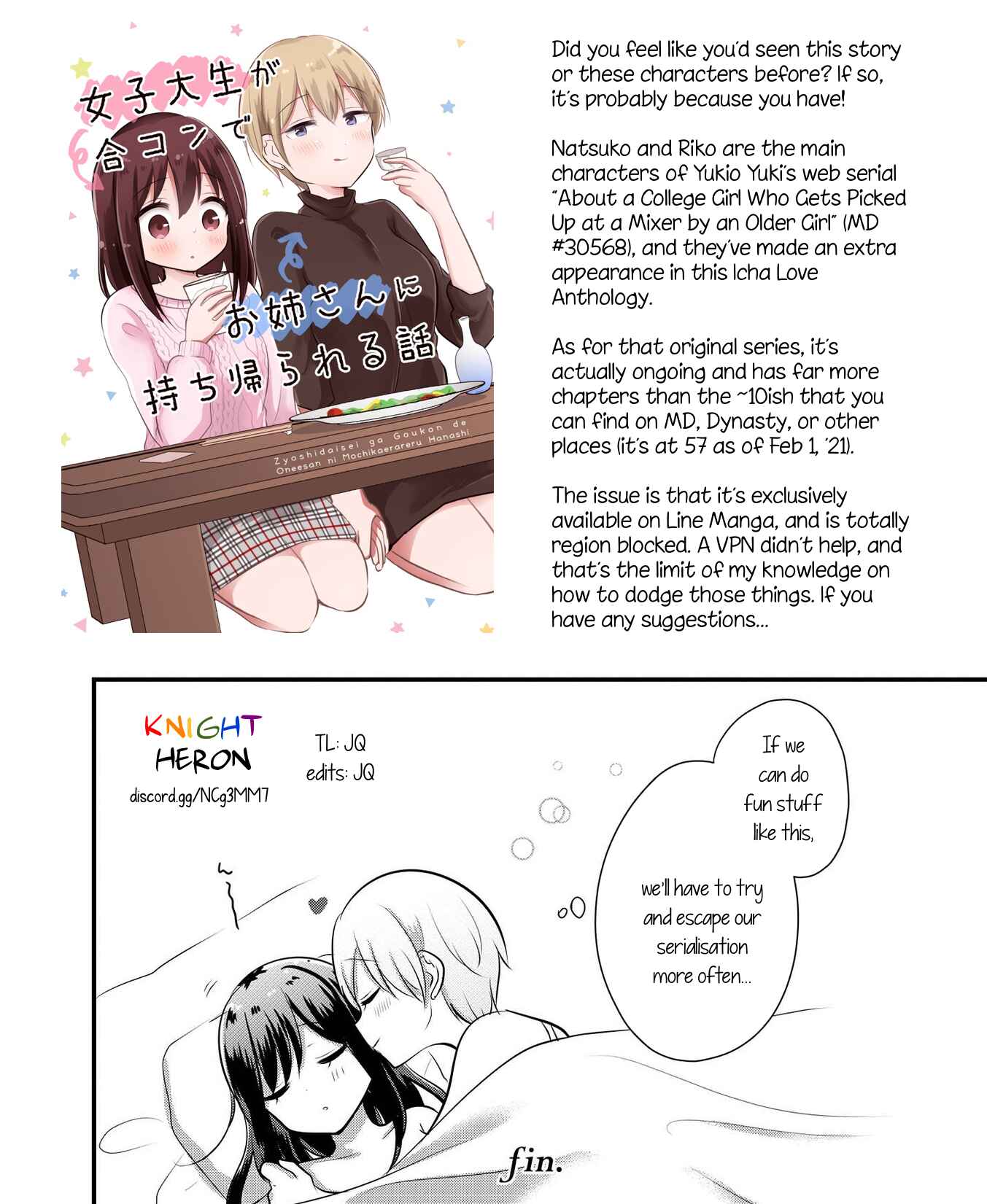 Page 11 Chapter 7 Icha Love Only Anthology