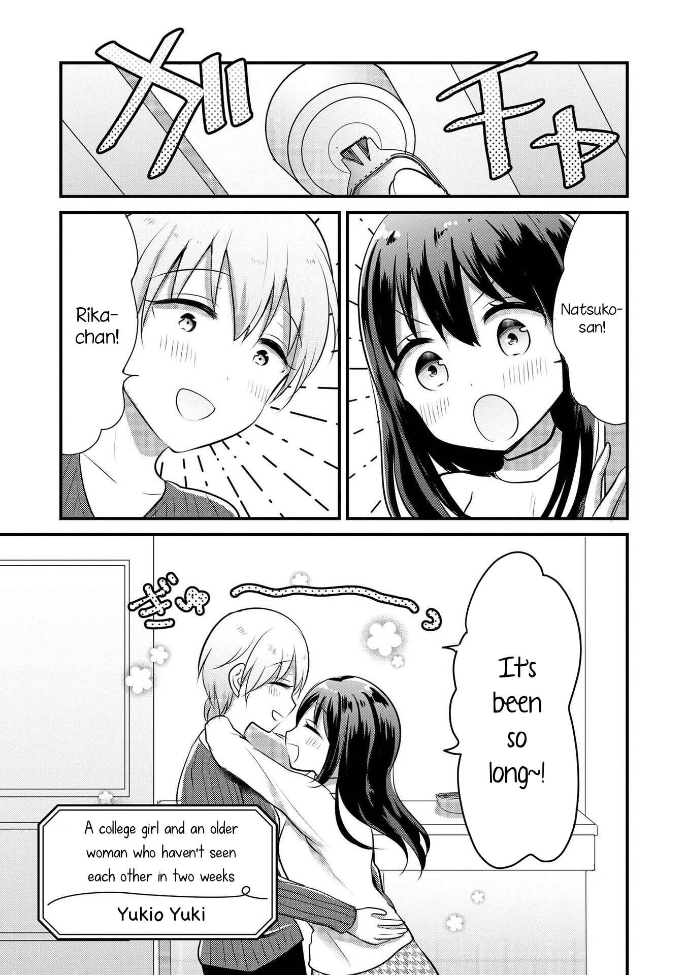 Page 1 Chapter 7 Icha Love Only Anthology