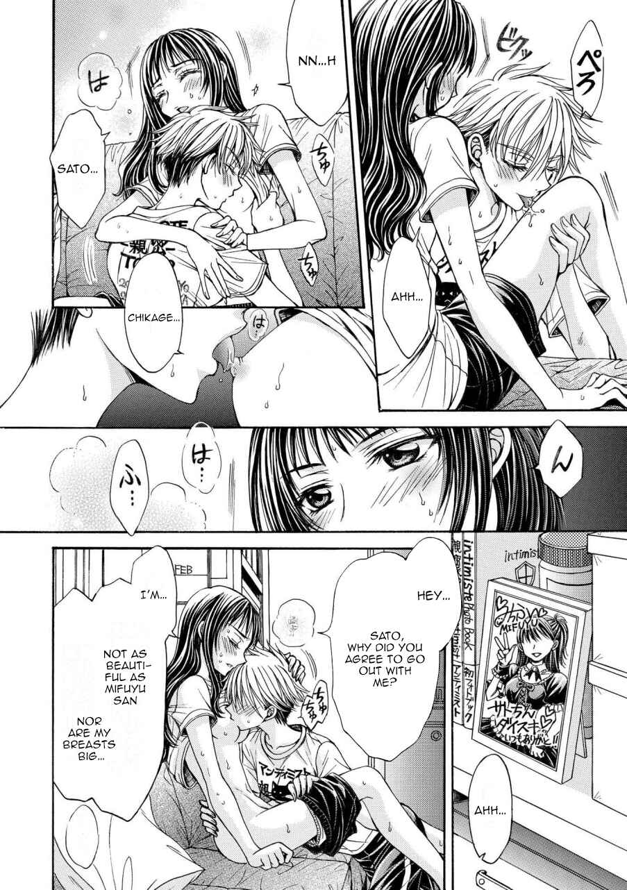 Page 12 Chapter 10 Icha Love Only Anthology