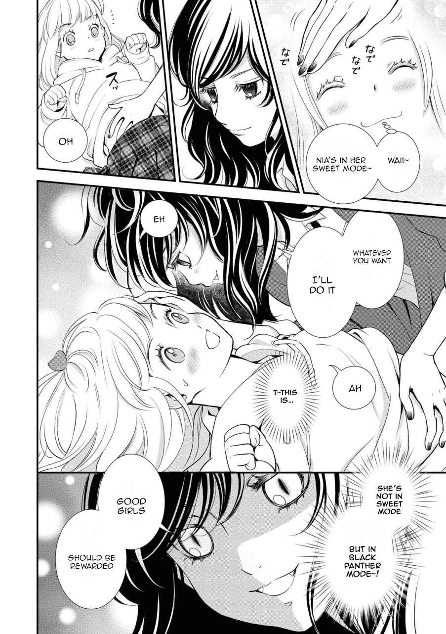 Page 12 Chapter 4 Icha Love Only Anthology