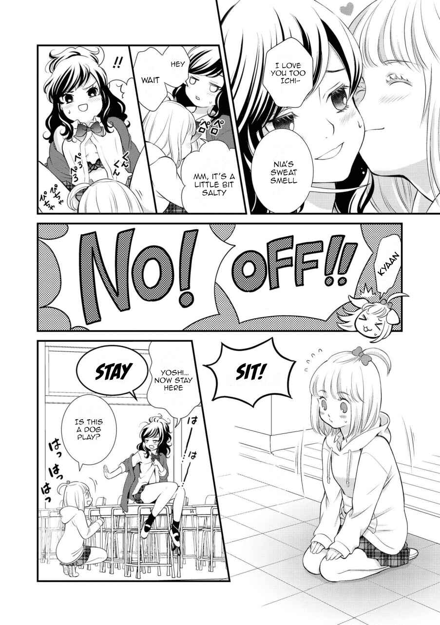 Page 4 Chapter 4 Icha Love Only Anthology