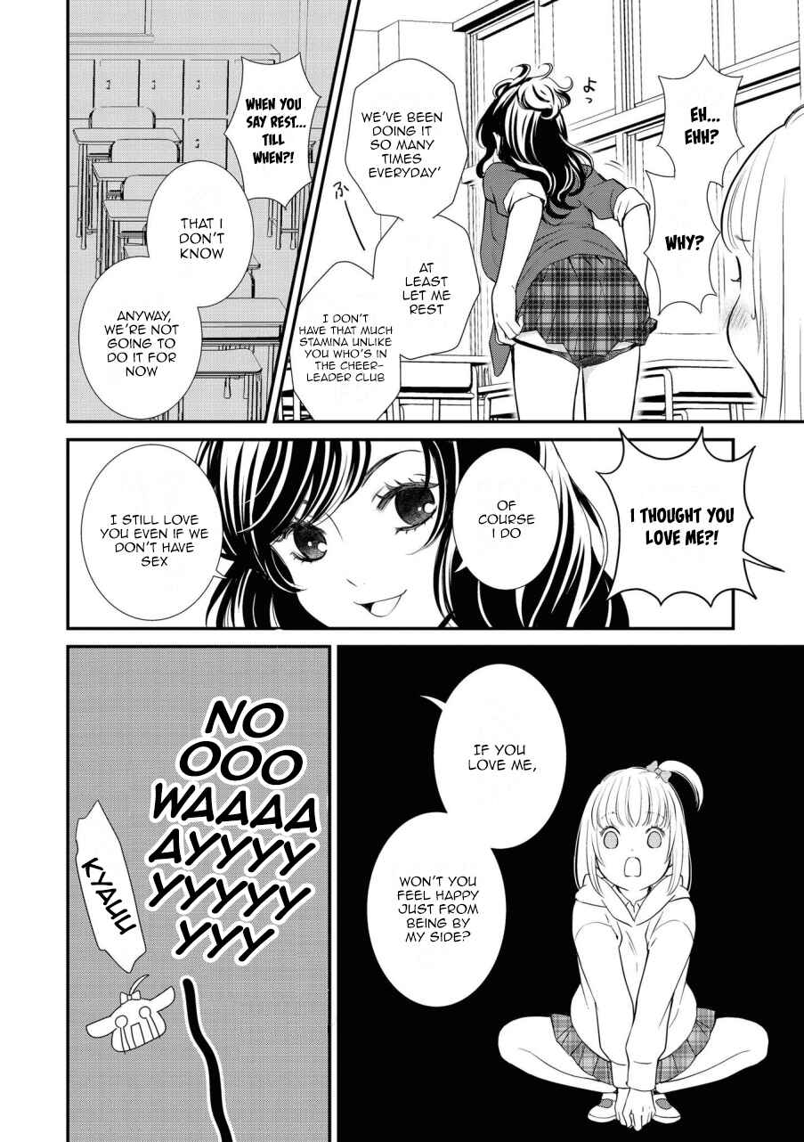 Page 6 Chapter 4 Icha Love Only Anthology