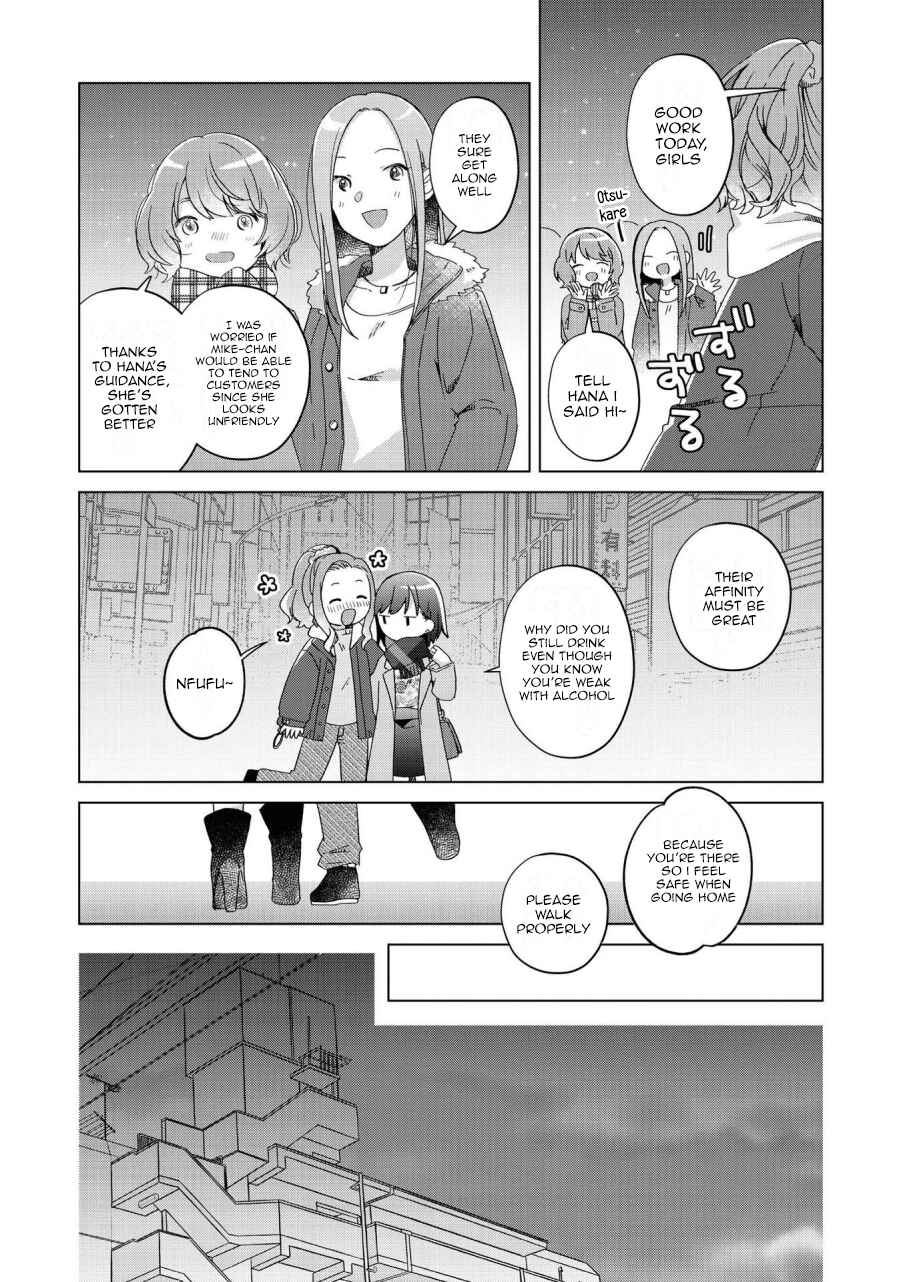 Page 2 Chapter 5 Icha Love Only Anthology