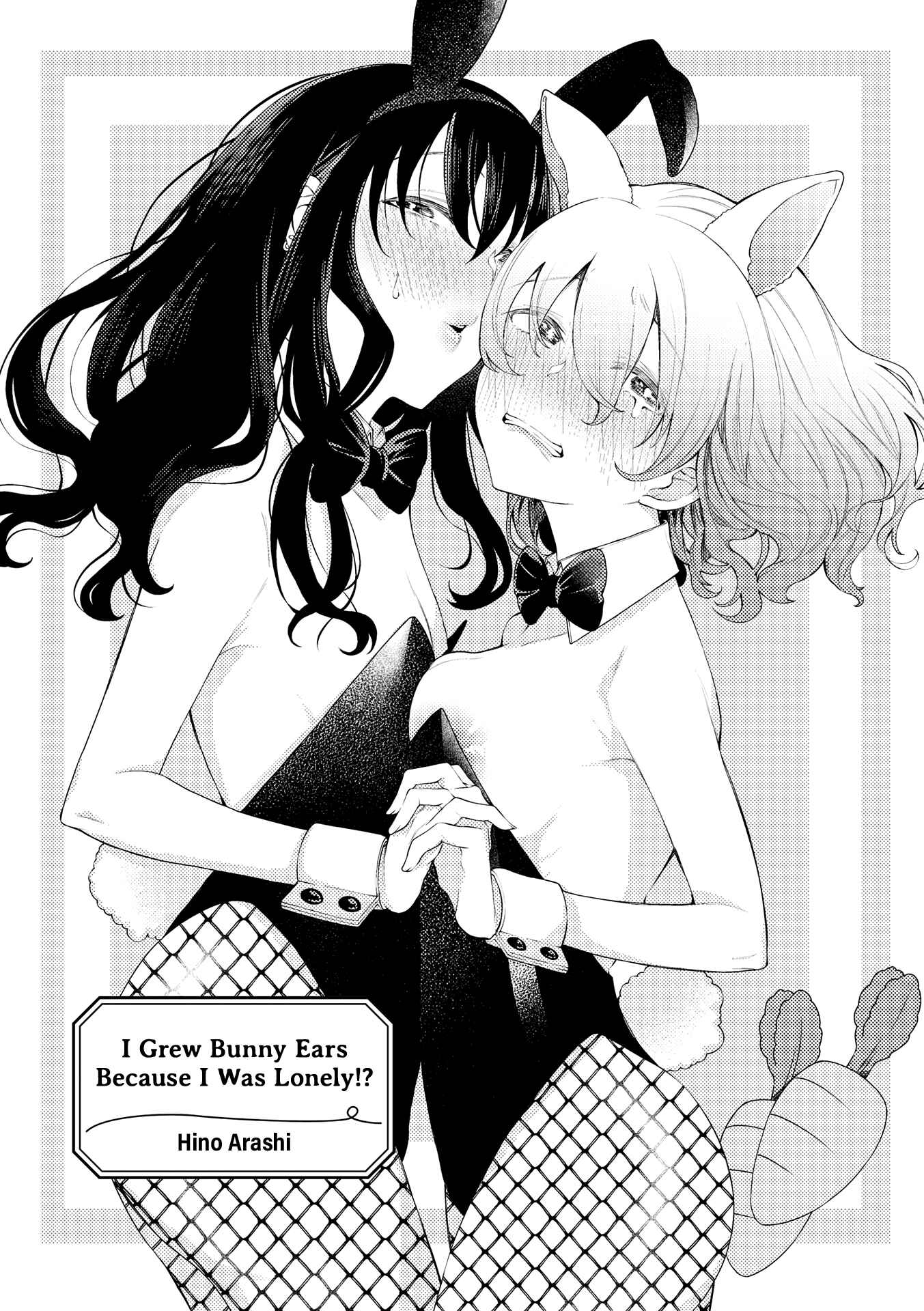 Page 1 Chapter 2 Icha Love Only Anthology