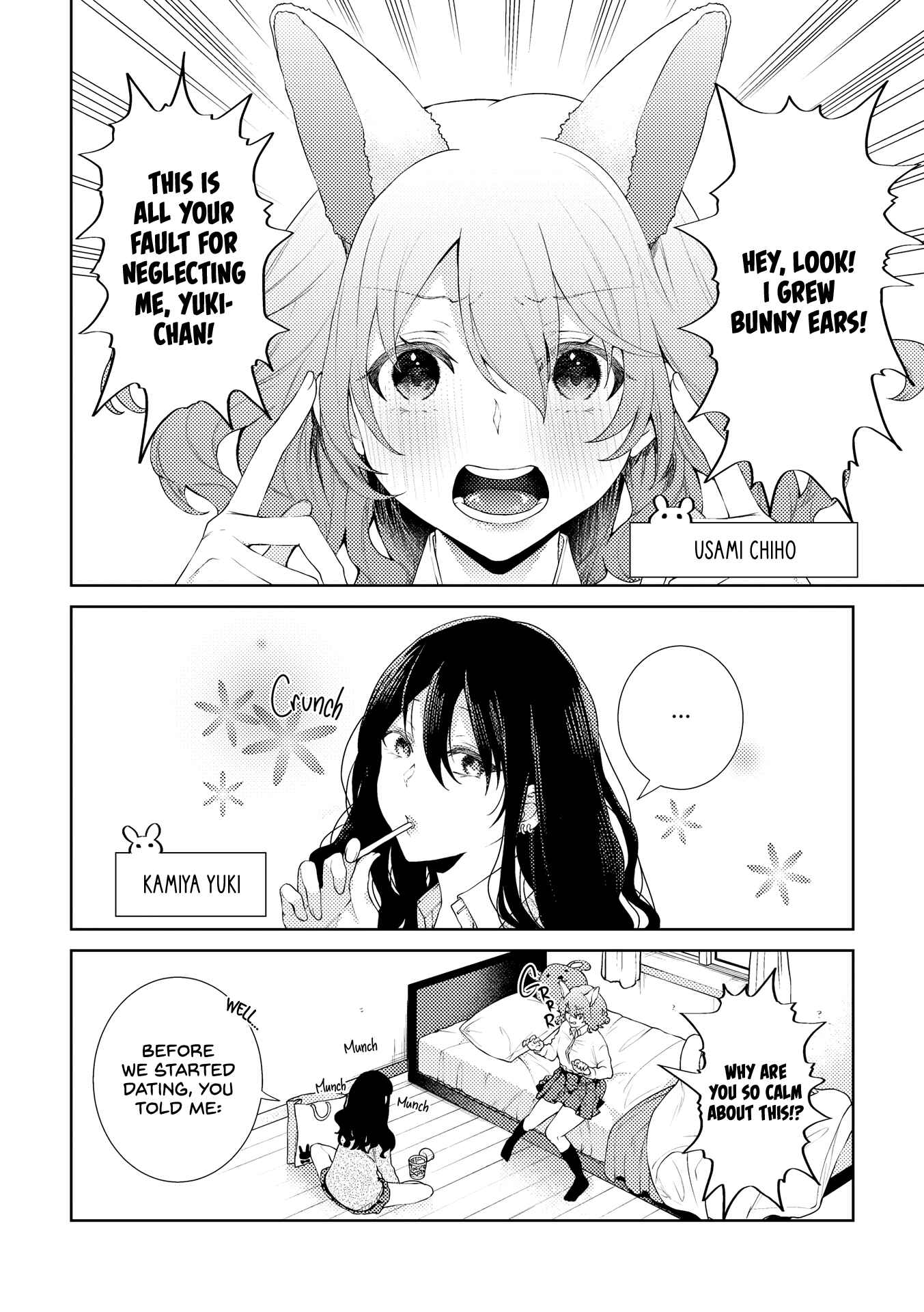 Page 2 Chapter 2 Icha Love Only Anthology