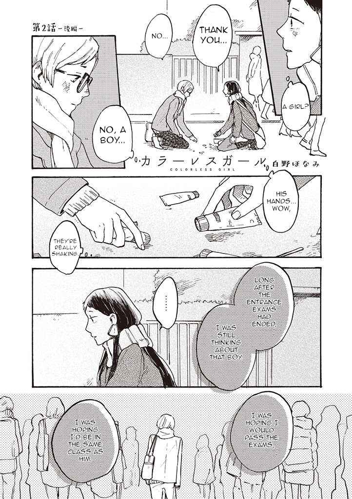Page 1 Chapter 2.5 Colorless Girl