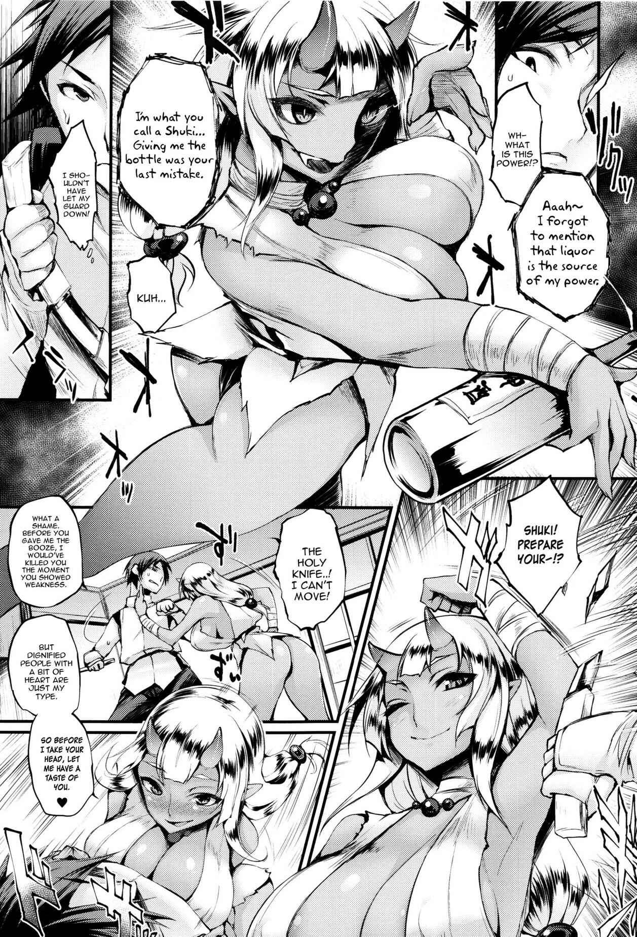 Page 3 Chapter 5 Sakusaku Meat Pie