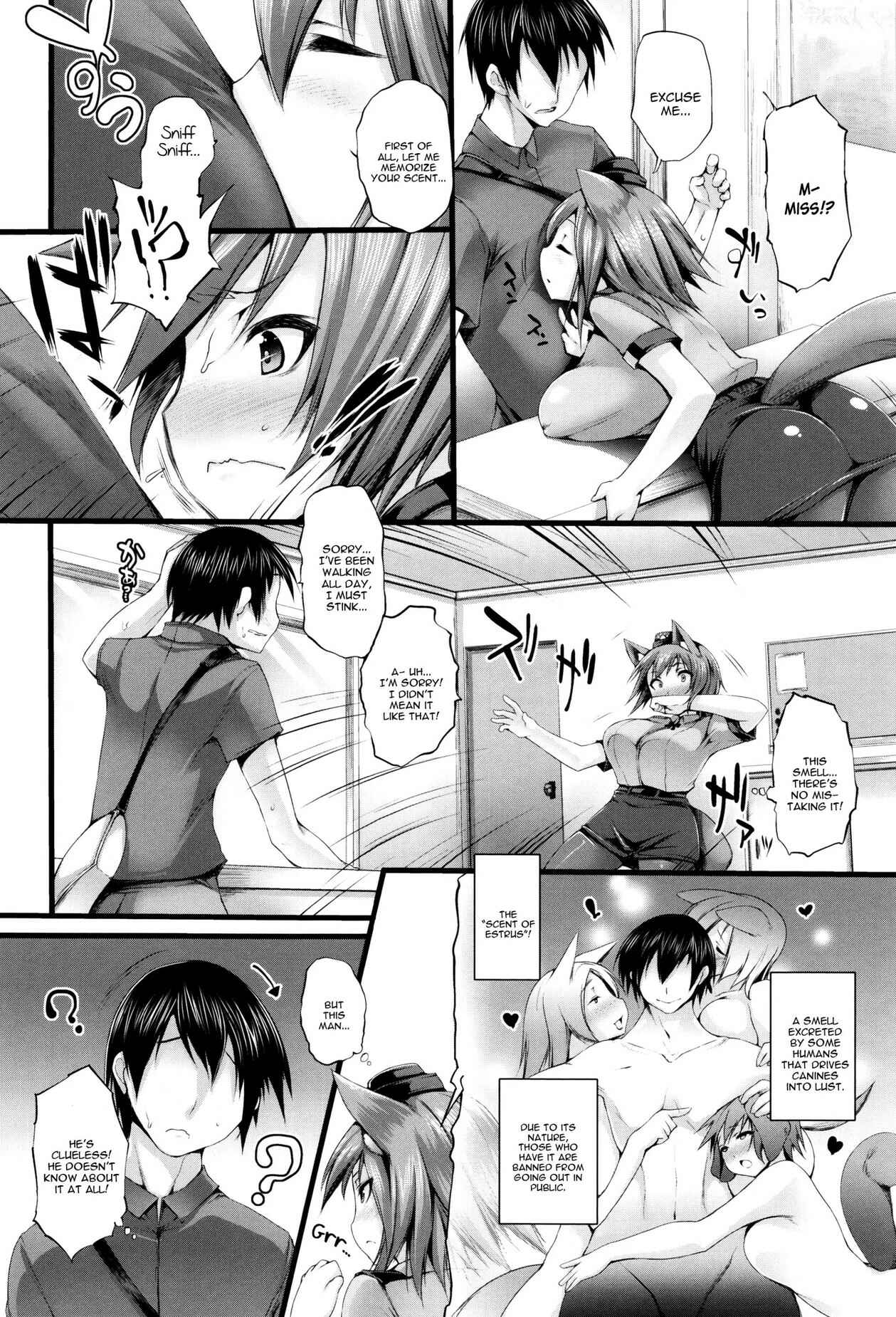 Page 2 Chapter 7 Sakusaku Meat Pie