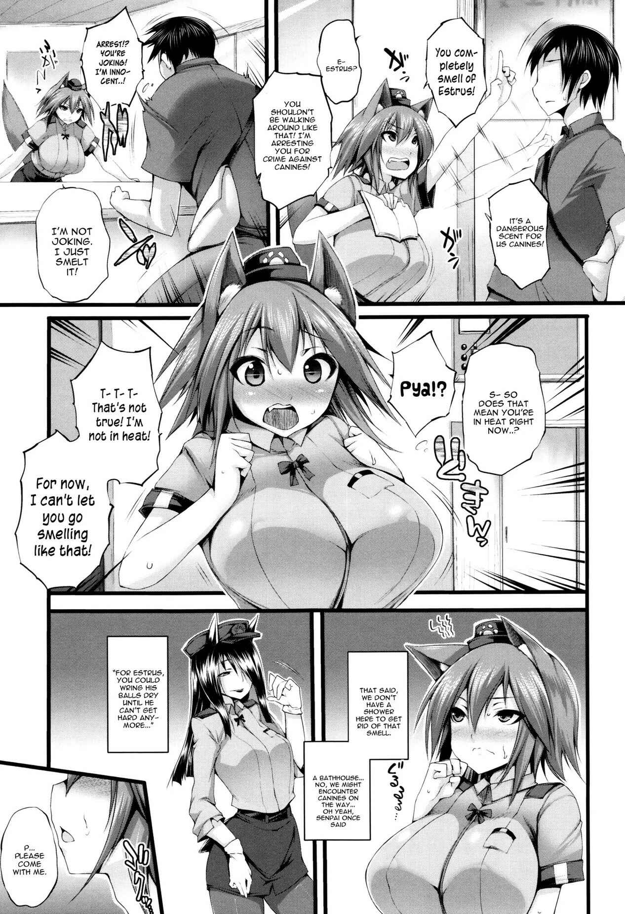 Page 3 Chapter 7 Sakusaku Meat Pie