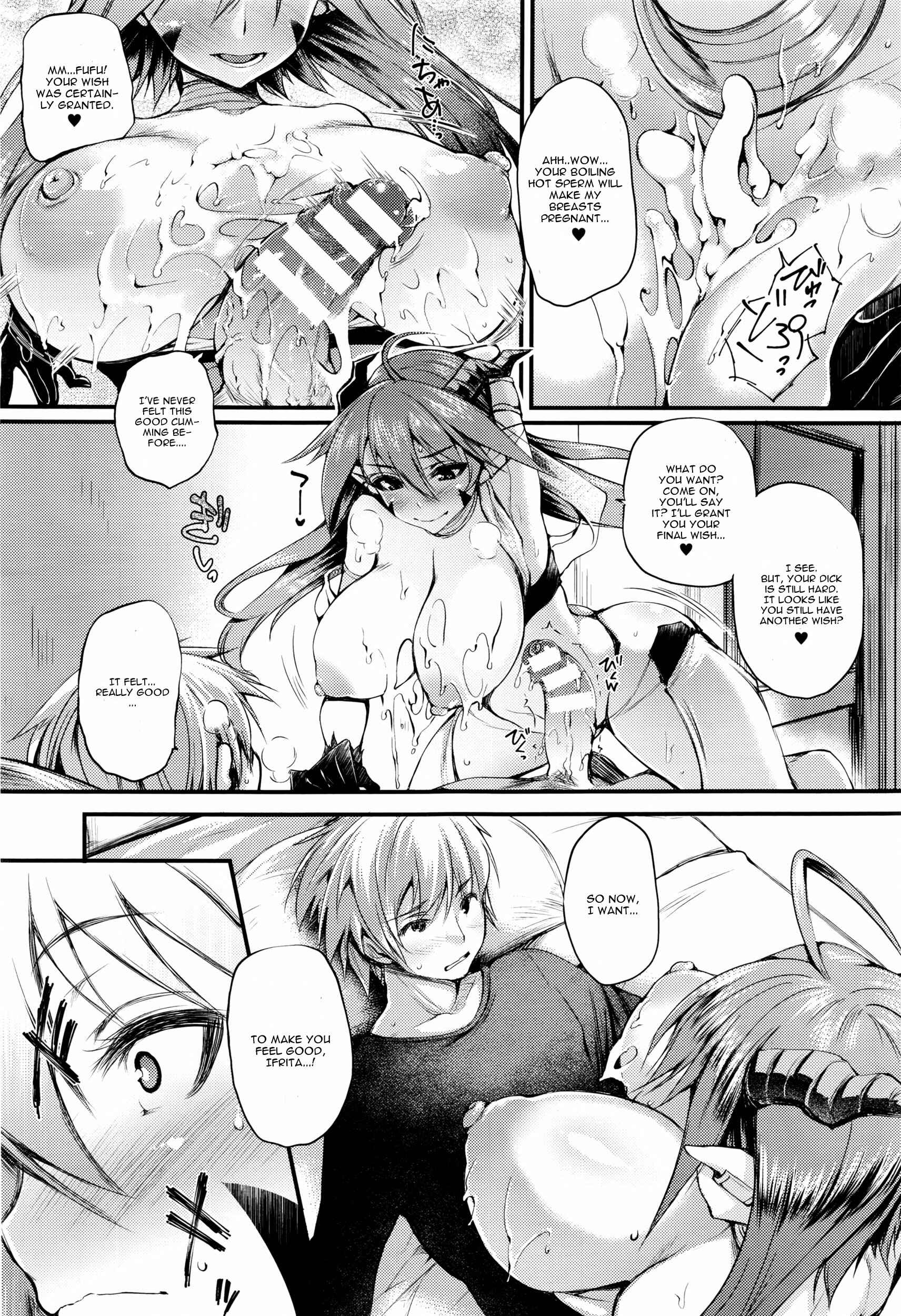 Page 11 Chapter 9 Sakusaku Meat Pie