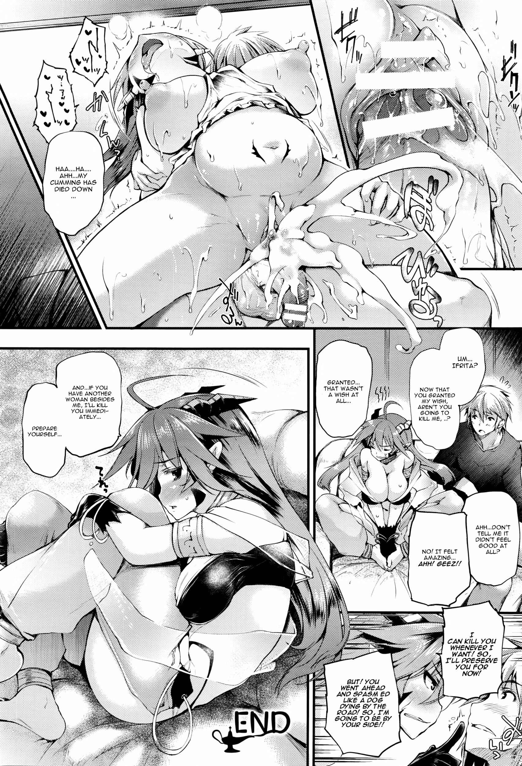 Page 20 Chapter 9 Sakusaku Meat Pie