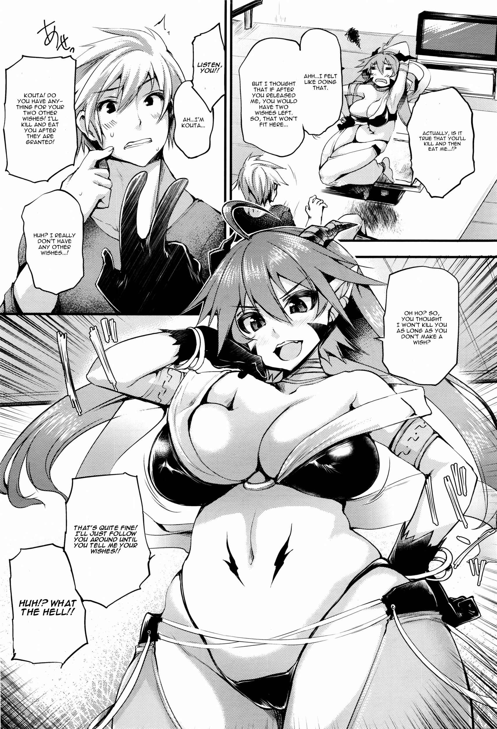 Page 3 Chapter 9 Sakusaku Meat Pie