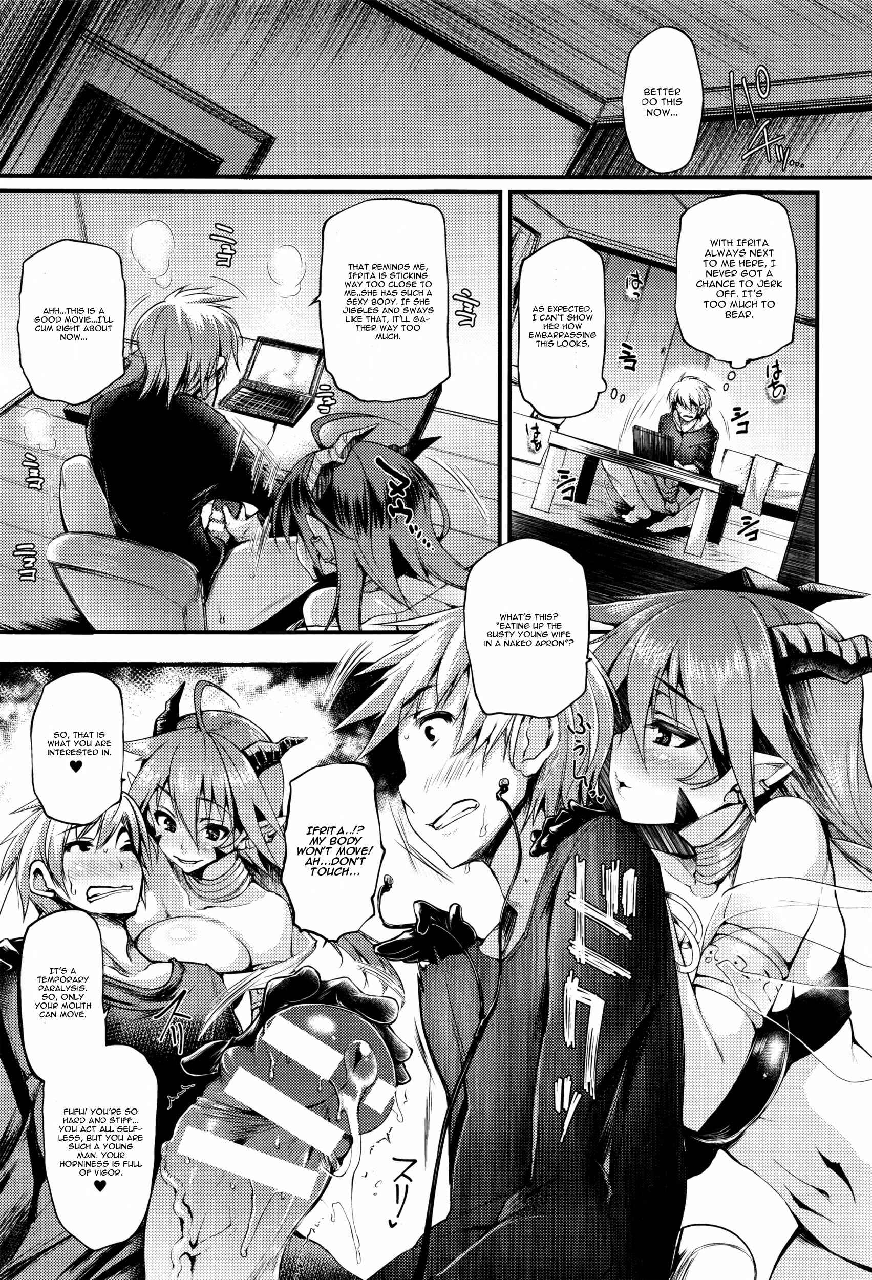 Page 5 Chapter 9 Sakusaku Meat Pie
